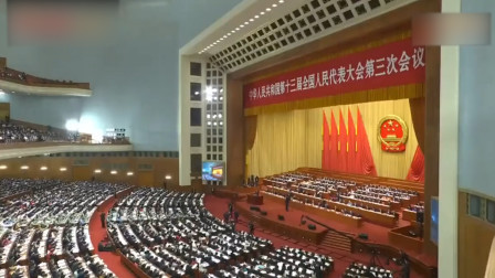 划重点！170秒解读政府工作报告