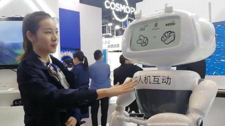 世界互联网大会