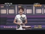 CCTV空中剧院 《CCTV空中剧院》 20140501 2014五一戏曲曲艺晚会 2/2