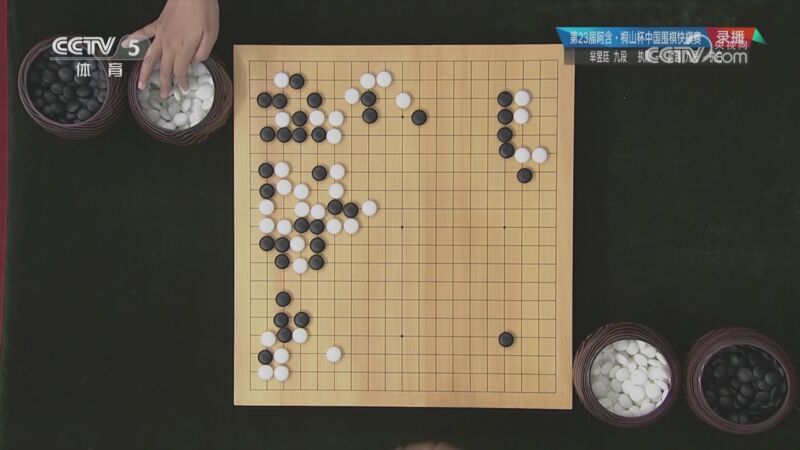 棋牌乐 [棋牌乐]20230809 芈昱廷VS时越