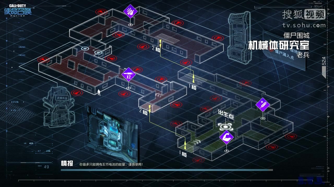 【折翼恶魔】使命召唤OL僵尸围城机械体研究室老兵难度队友趴活惨遭灭团