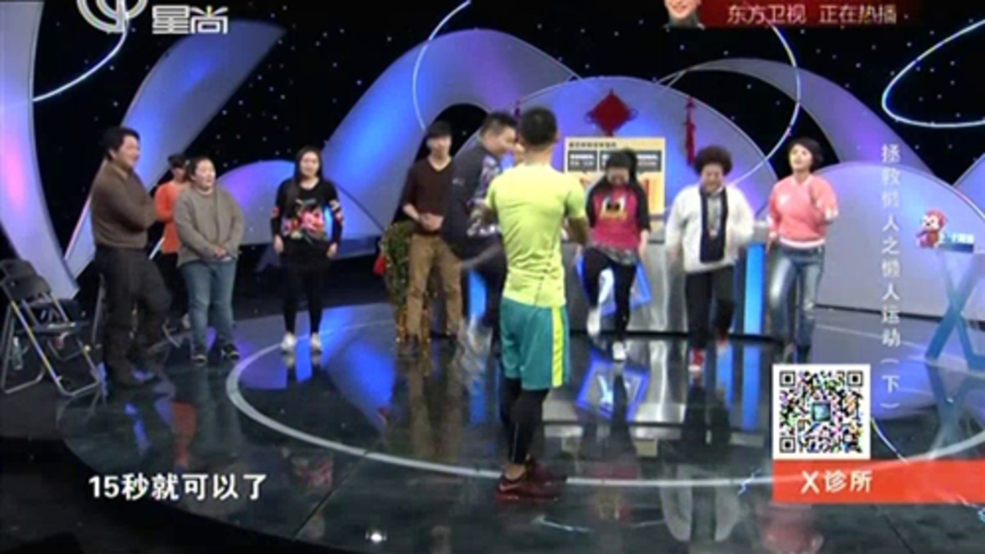 X诊所. 160216x诊所_001