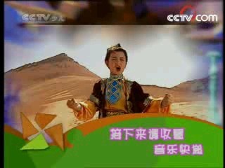 音乐快递 珊瑚姑娘