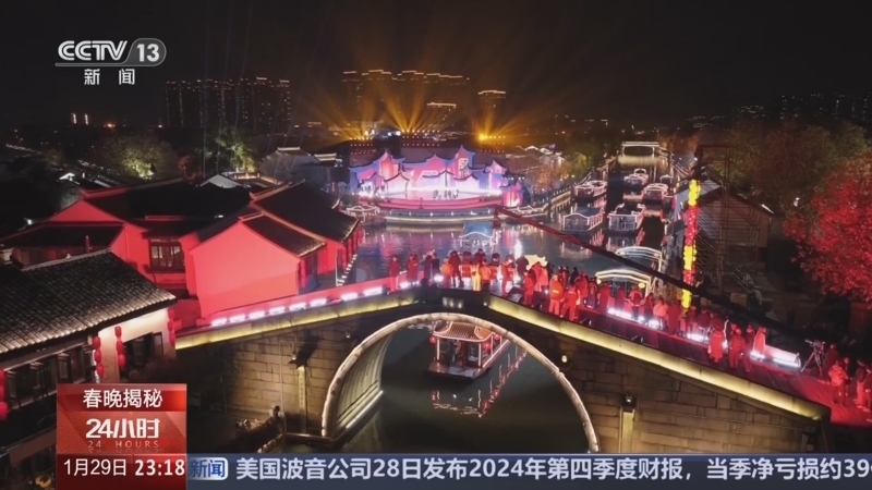 24小时 《24小时》 20250129