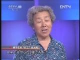 欢聚夕阳红 《欢聚夕阳红》 20120527 打工老大妈的多样生活