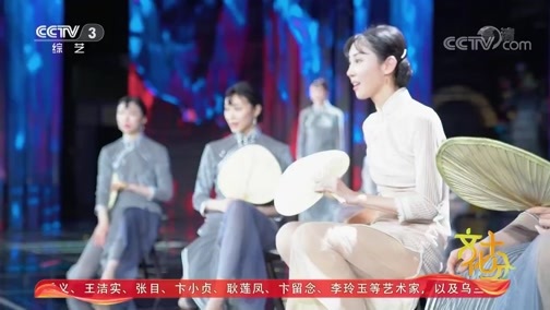 文化十分 《文化十分》 20200128