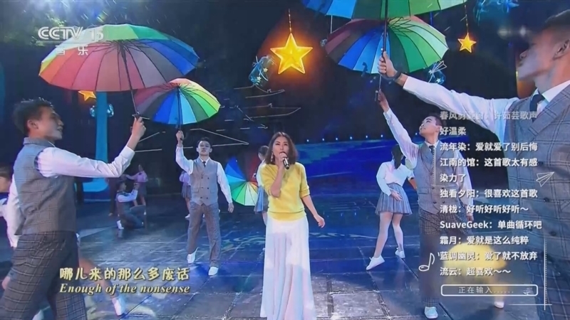精彩音乐汇 《精彩音乐汇》 20250521 我的爱对你说