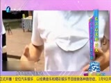 娱乐乐翻天 《娱乐乐翻天》 20170106