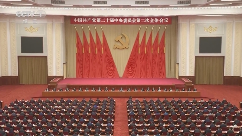晚间新闻 《晚间新闻》 20230228