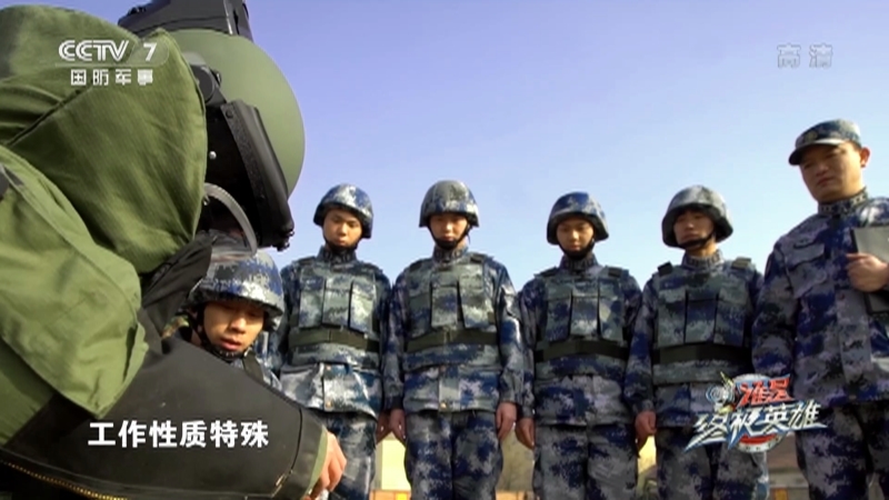 《谁是终极英雄》 20210307 铁心向党 政治教员大比武