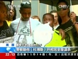 国际时讯 《国际时讯》 20150730