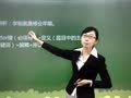 中学教育教学知识与能力 第一章第三节学制与义务教育-1
