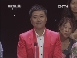 音乐快递 《音乐快递》 20130306