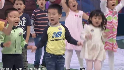 潮童天下 小小糊涂数学家