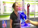 全省新闻联播 《全省新闻联播》 20170710