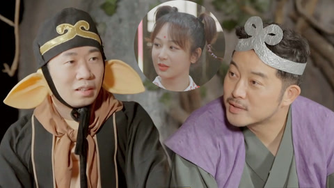 探头探脑来探案 第4期 沙溢杨紫杨迪密会 宋亚轩现场脱鞋认脚
