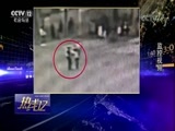 热线12 《热线12》 20171028
