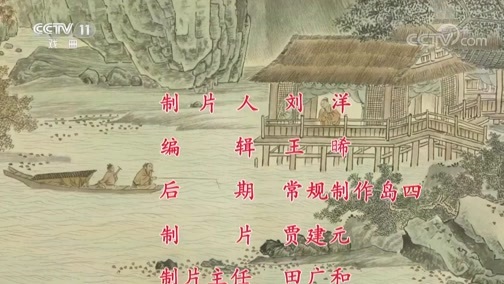 中国京剧音配像精萃 《中国京剧像音像集萃》 20191027 京剧《梅妃》 2/2