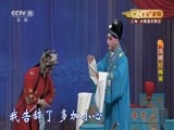 CCTV空中剧院 《CCTV空中剧院》 20160907 京剧《红梅阁》 2/2