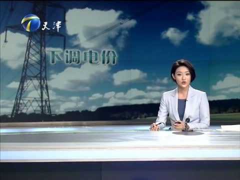 12点报道 《12点报道》 20150420