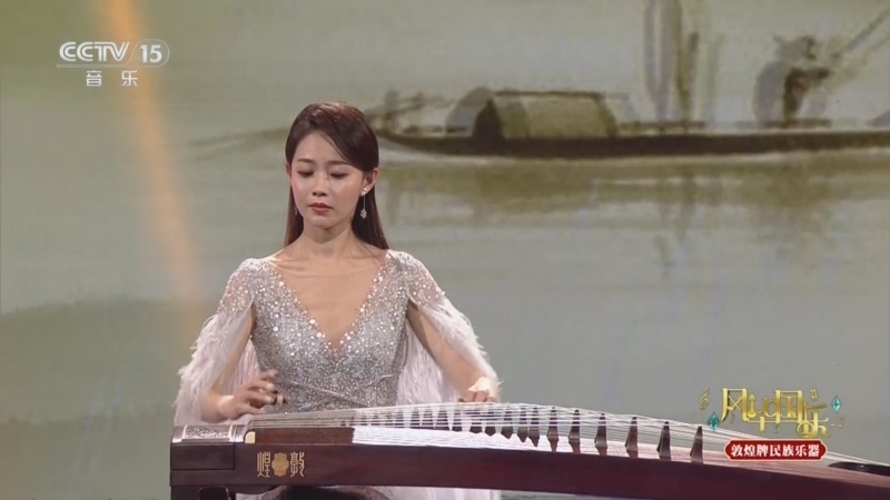 风华国乐 《风华国乐》 20251106