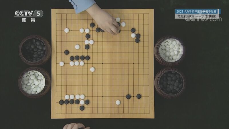 棋牌乐 [棋牌乐]20230118 2021围甲季后赛：范廷钰VS丁浩