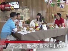 来自星星的早餐-世界杯特别报道 《《来自星星的早餐》-世界杯特别报道》 俄罗斯会成最大黑马？超级替补逆转世界杯比赛