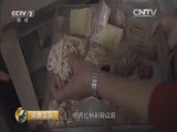 消费主张 《消费主张》 20151204 育儿市场成本调查——北京