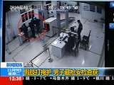 法治在线 法治在线 2010-11-09