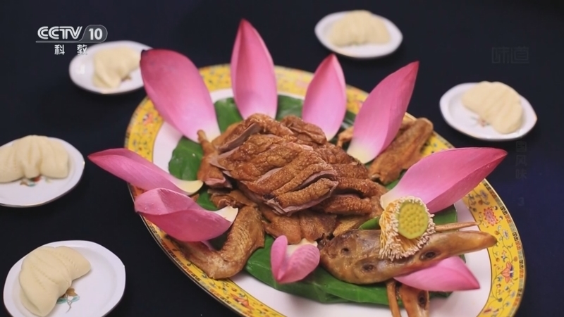 味道 《味道》 20260121 中国风味（3）