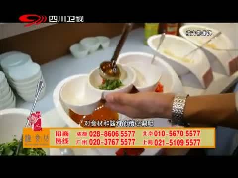 新商界 《新商界》 20140621