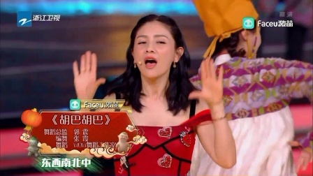 中国蓝燃情贺岁夜 2018 完整版：S.H.E金曲串烧唱响回忆杀 贾玲娇羞告白男神