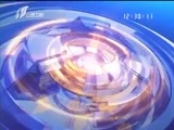 新闻午报-山西 《新闻午报-山西》 20180330