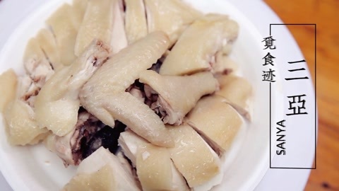 觅食迹 阿七游三亚 第一日