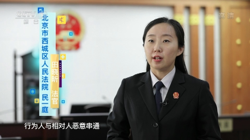 《生活提示》 20210512 老人这样处置房产 风险大