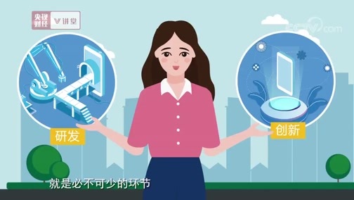 中国经济大讲堂 《央视财经V讲堂》 20191217 新时代的中国 呼唤伟大企业 它到底在哪里？