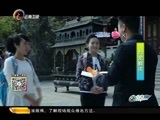 你是我的旅伴 《你是我的旅伴》 20150409 九龙鹤庆