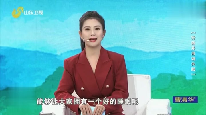大医本草堂 针药并用调失眠，药枕助力健康好睡眠