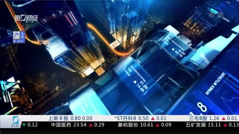 财经夜行线 财经夜行线20170914