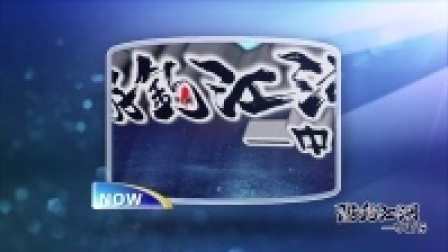 第四站 雅鱼情
