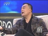 马兰花开 《马兰花开》 20170318 大男人——王建新