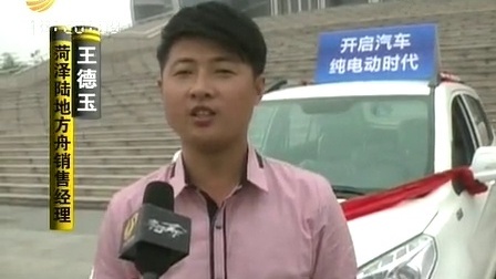 车行天下 山东电视台 2013 车行天下