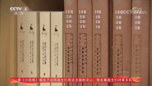 文化十分 《文化十分》 20200422