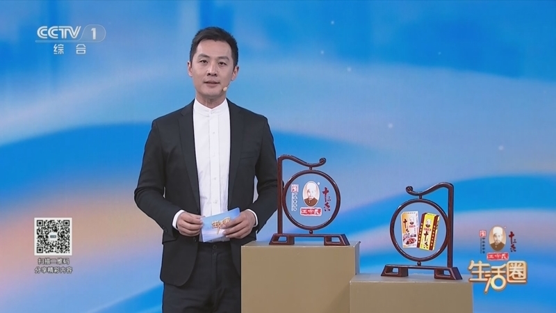 生活圈 《生活圈》 20251115 中华饮膳 饮食里的“控糖密码”
