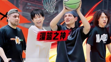 说唱梦工厂 全记录：艾热盛宇“烂梗”频出，早安怒吼“给我走”