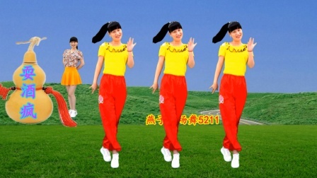 东北小秧歌《耍酒疯儿》听一听乐一乐，缓解压力笑呵呵