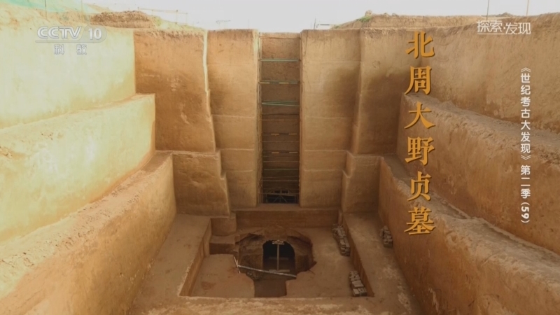 探索发现 《探索·发现》 20260731 《世纪考古大发现》第二季（59）