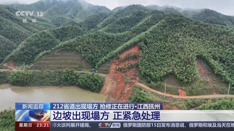 24小时 《24小时》 20240616