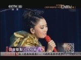 精彩音乐汇 《精彩音乐汇》 20140407 跟唱吧