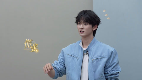 陈添祥蔡欣洋成香饽饽 徐轸轸对孙艺燃撒娇